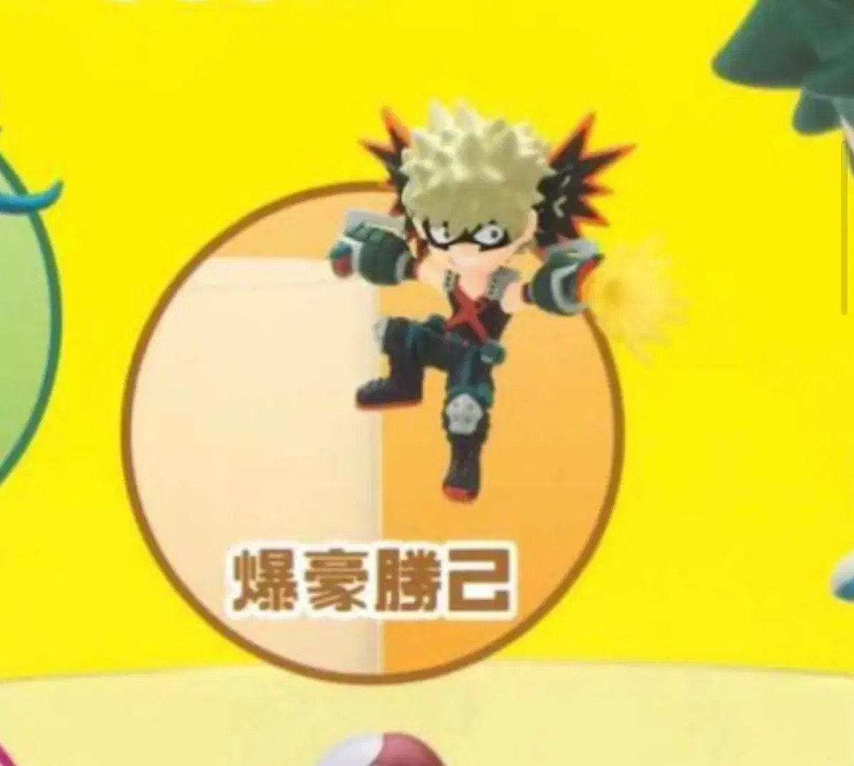 thumbnail-0